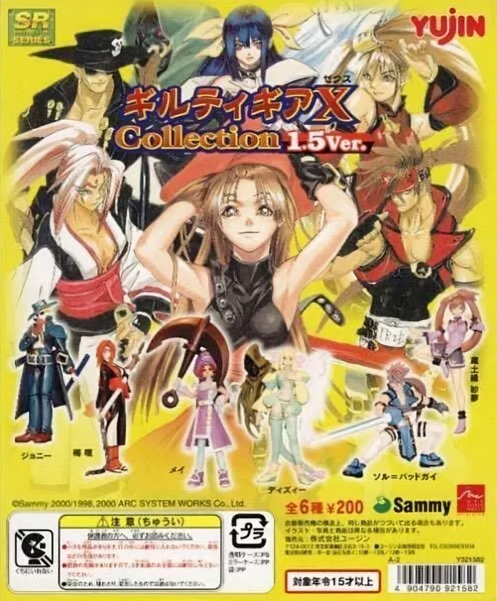 Jam Kuradoberi Guilty Gear X Gashapon Figure (Purple Version)