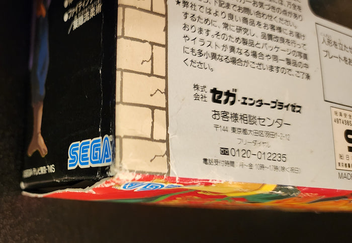 Lau Chan Virtua Fighter 2 SEGA Japan Retro 5" Figure (Box Version)
