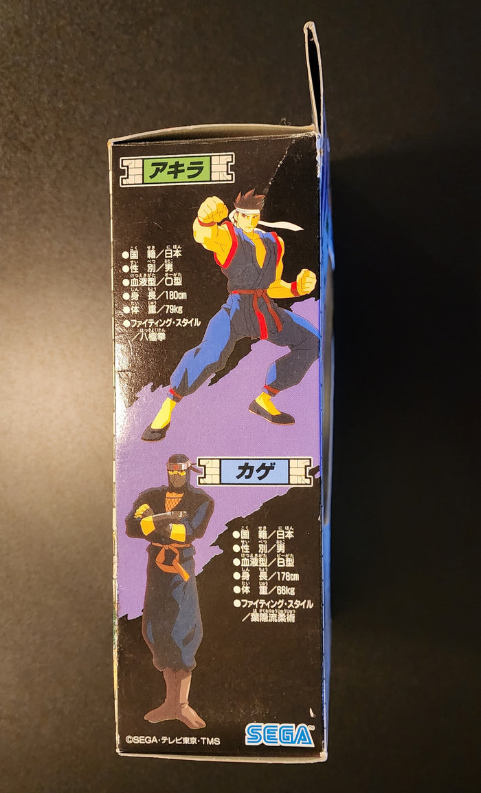 Akira Yuki Virtua Fighter 2 SEGA Japan Retro 5" Figure (Box Version)