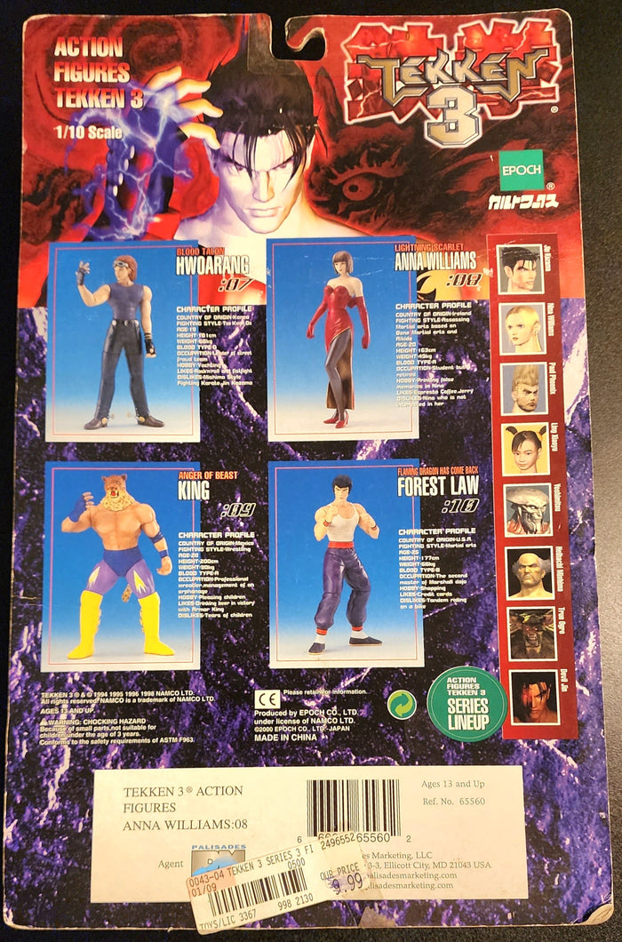 Anna Williams Tekken 3 Action Figure by Epoch (Yellow Box)