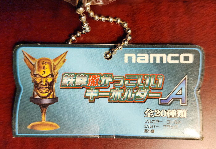 Bryan Fury Tekken 3 / Tekken Tag Tournament Vintage Keychain Figure