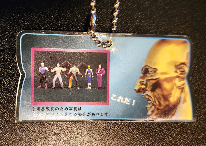 Kazuya Mishima Tekken 2 Vintage Keychain Figure - 2P Costume
