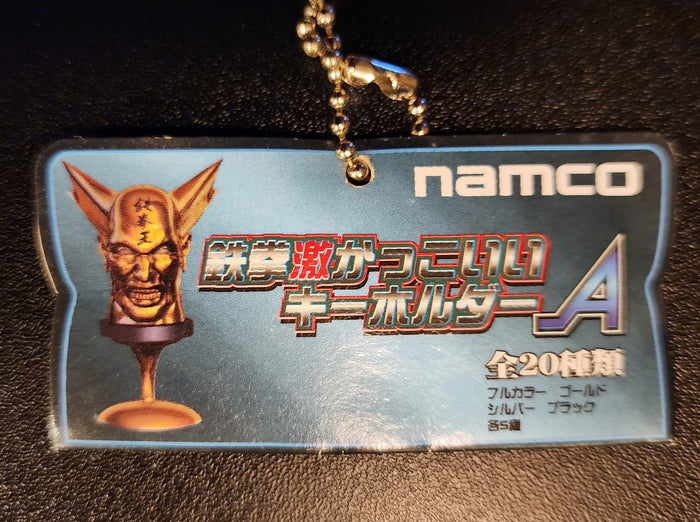 Kazuya Mishima Tekken 2 Vintage Keychain Figure - 2P Costume