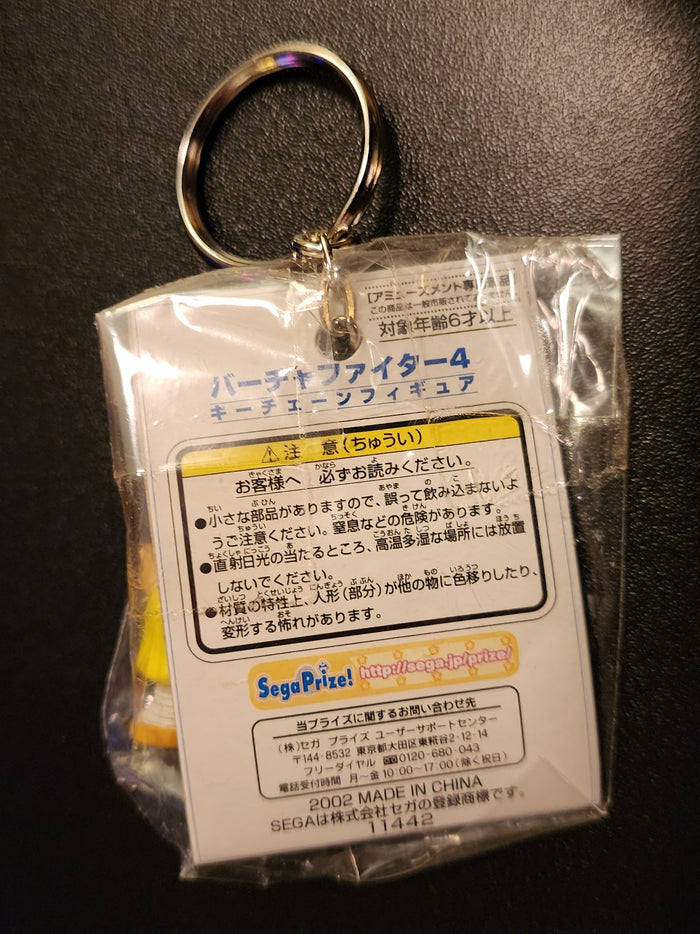 Lei Fei Virtua Fighter 4 Vintage Keychain Figure