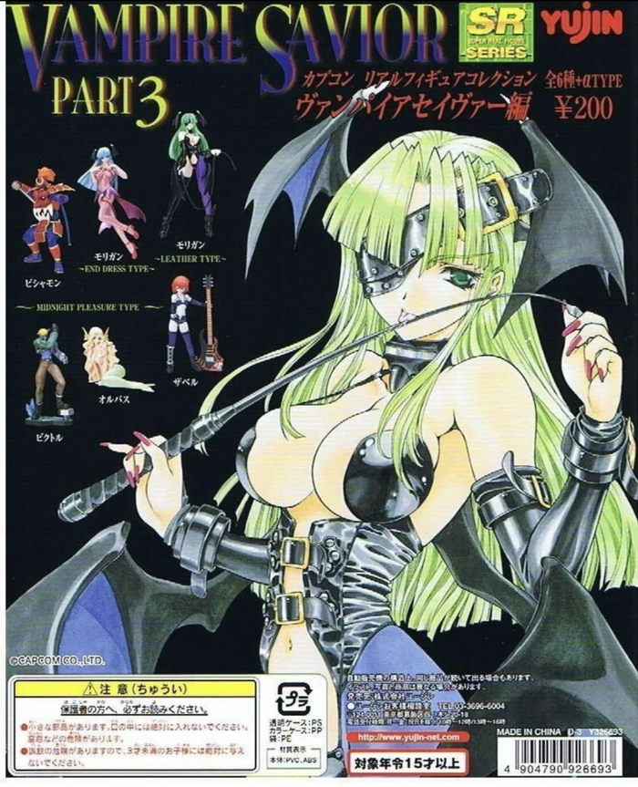 Morrigan Alt. Outfit Yujin Part 3 SR Series Gashapon Figure (Eye Patch Version)