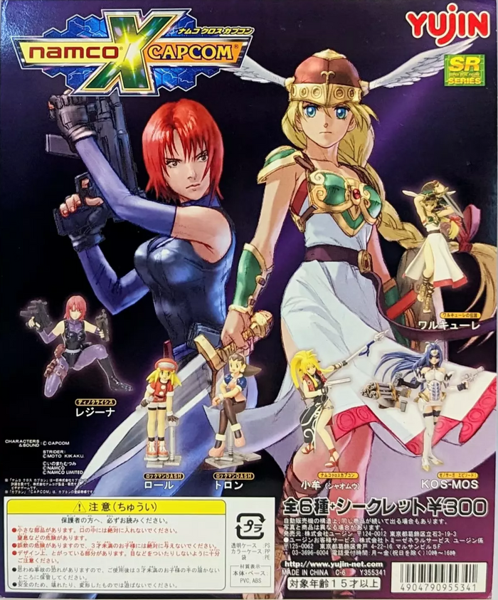 Roll Caskett Namco × Capcom Gashapon Figure